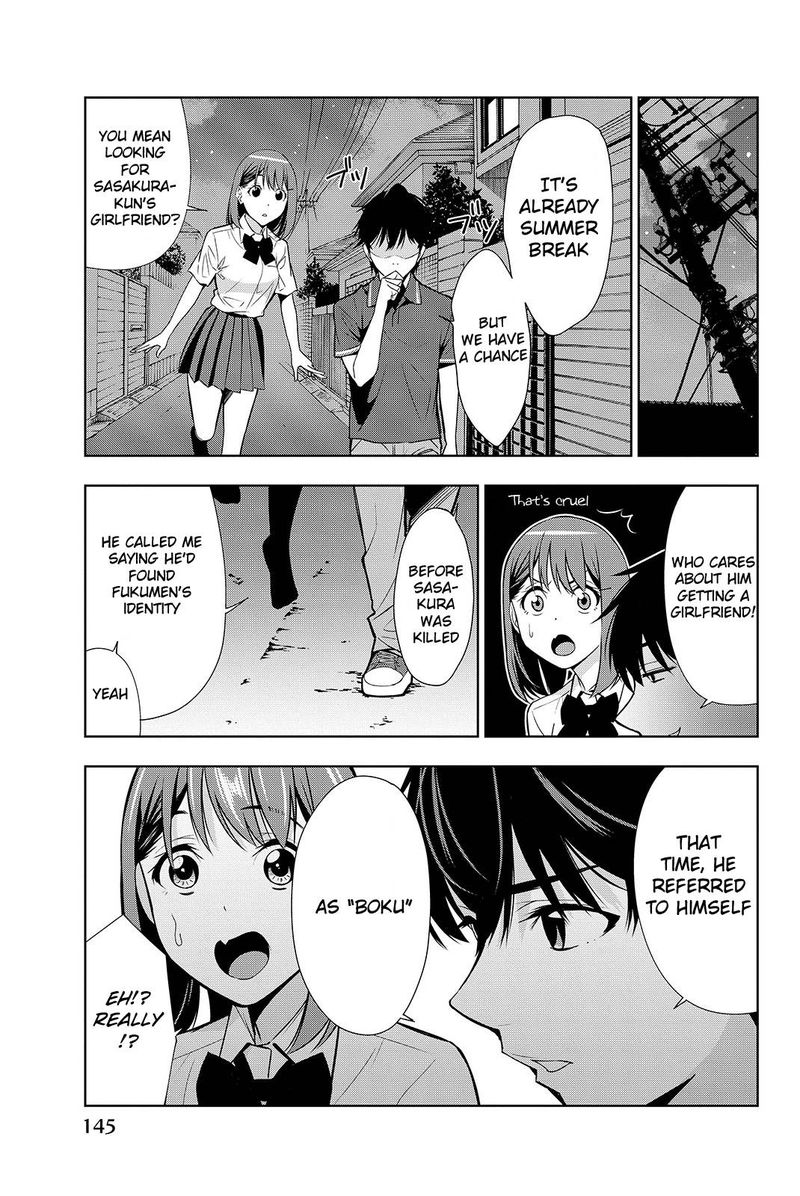 Kimi Ga Shinu Natsu Ni Chapter 18 Page 33