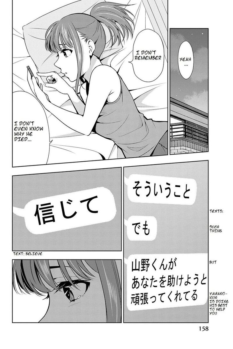 Kimi Ga Shinu Natsu Ni Chapter 19 Page 10