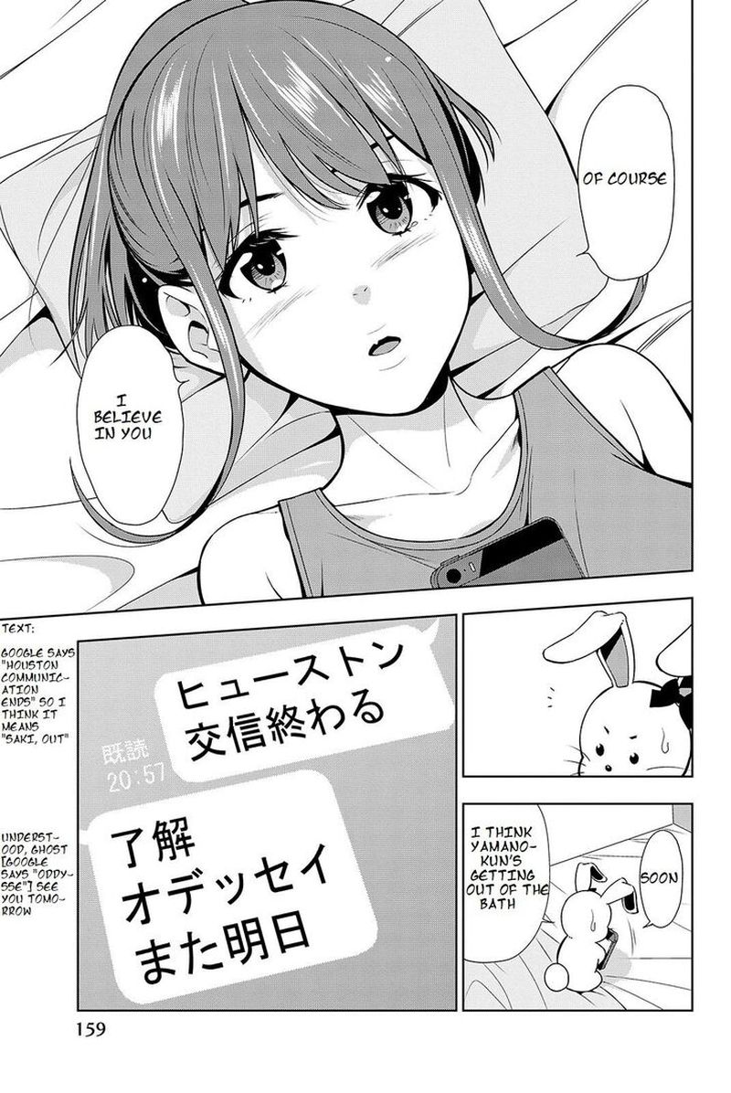 Kimi Ga Shinu Natsu Ni Chapter 19 Page 11