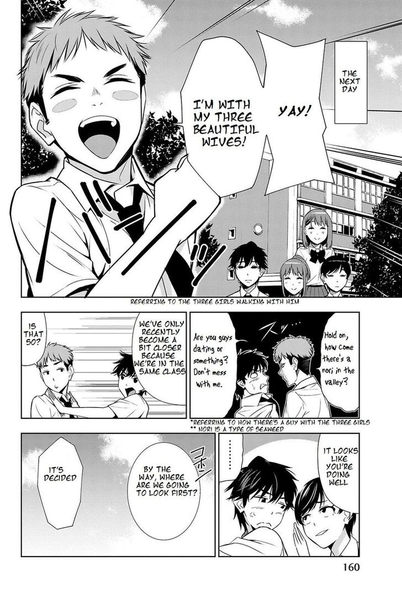 Kimi Ga Shinu Natsu Ni Chapter 19 Page 12