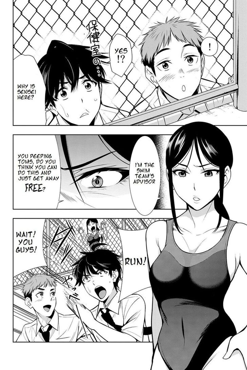 Kimi Ga Shinu Natsu Ni Chapter 19 Page 16