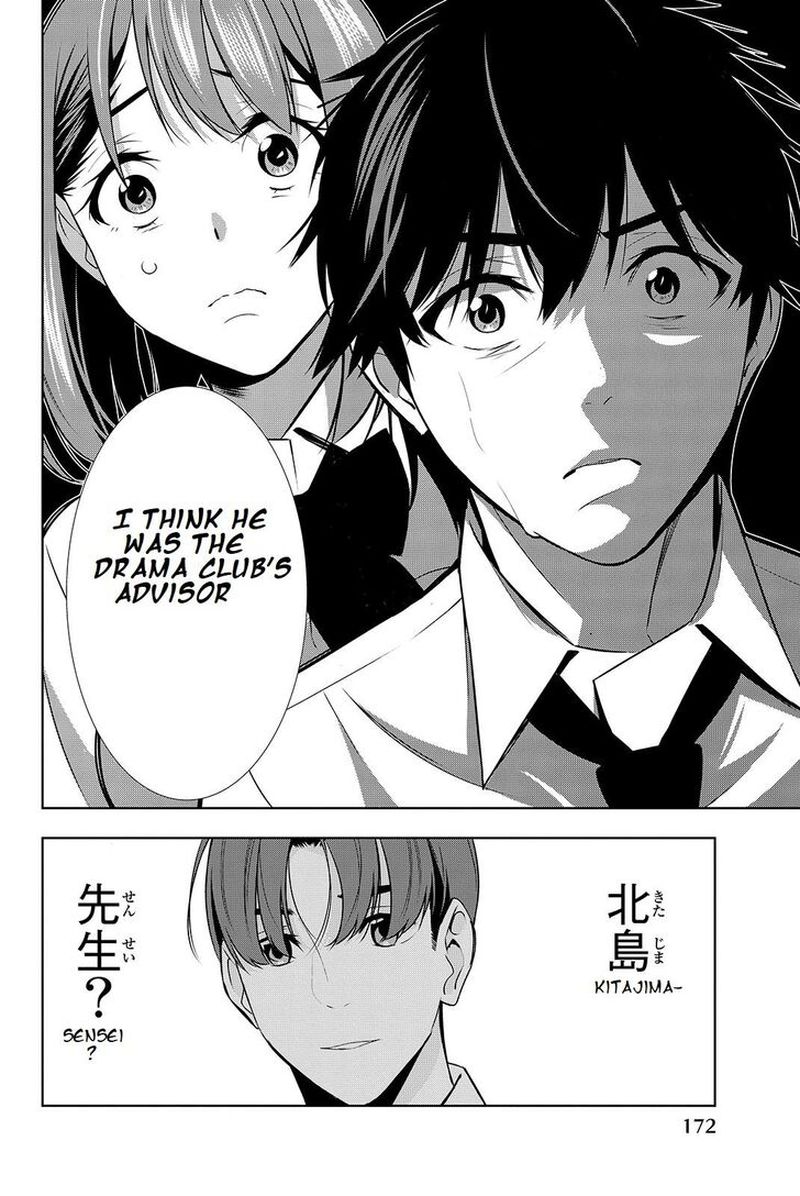 Kimi Ga Shinu Natsu Ni Chapter 19 Page 24