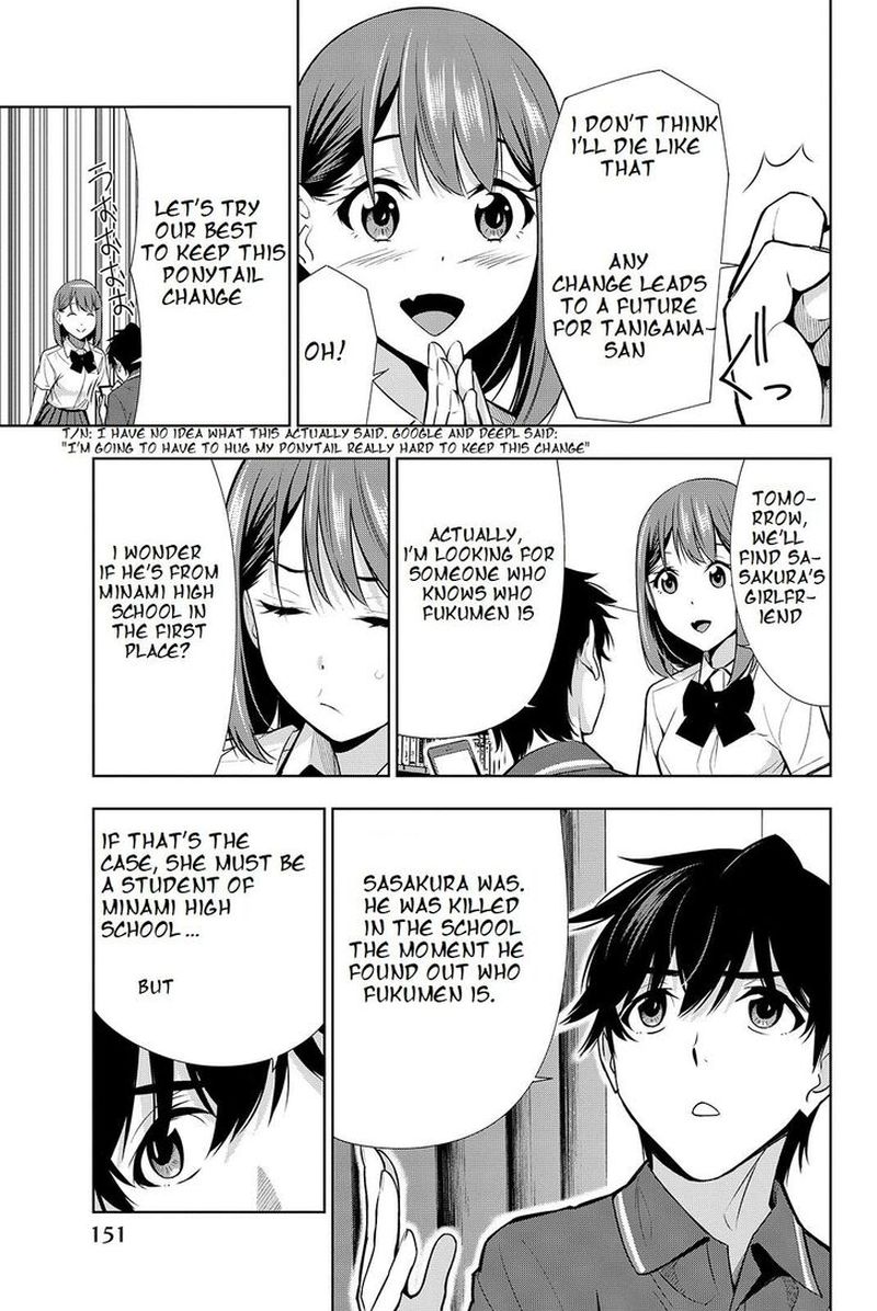 Kimi Ga Shinu Natsu Ni Chapter 19 Page 3