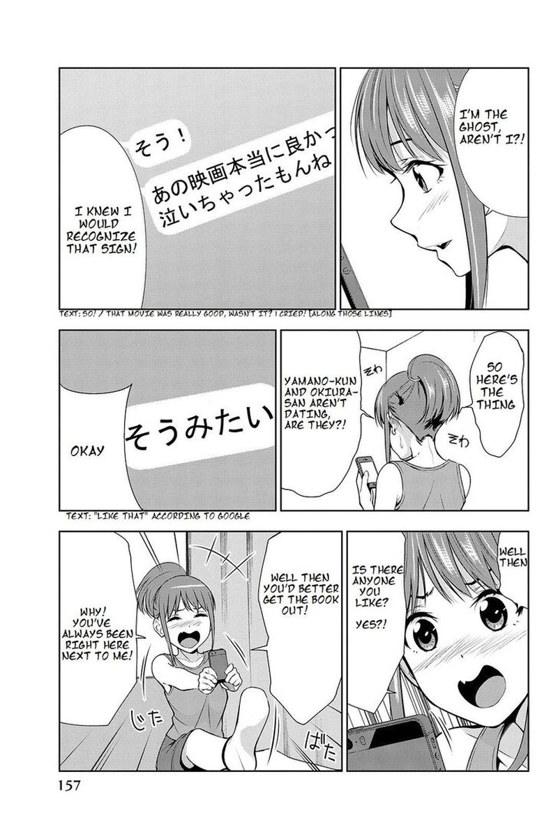 Kimi Ga Shinu Natsu Ni Chapter 19 Page 9