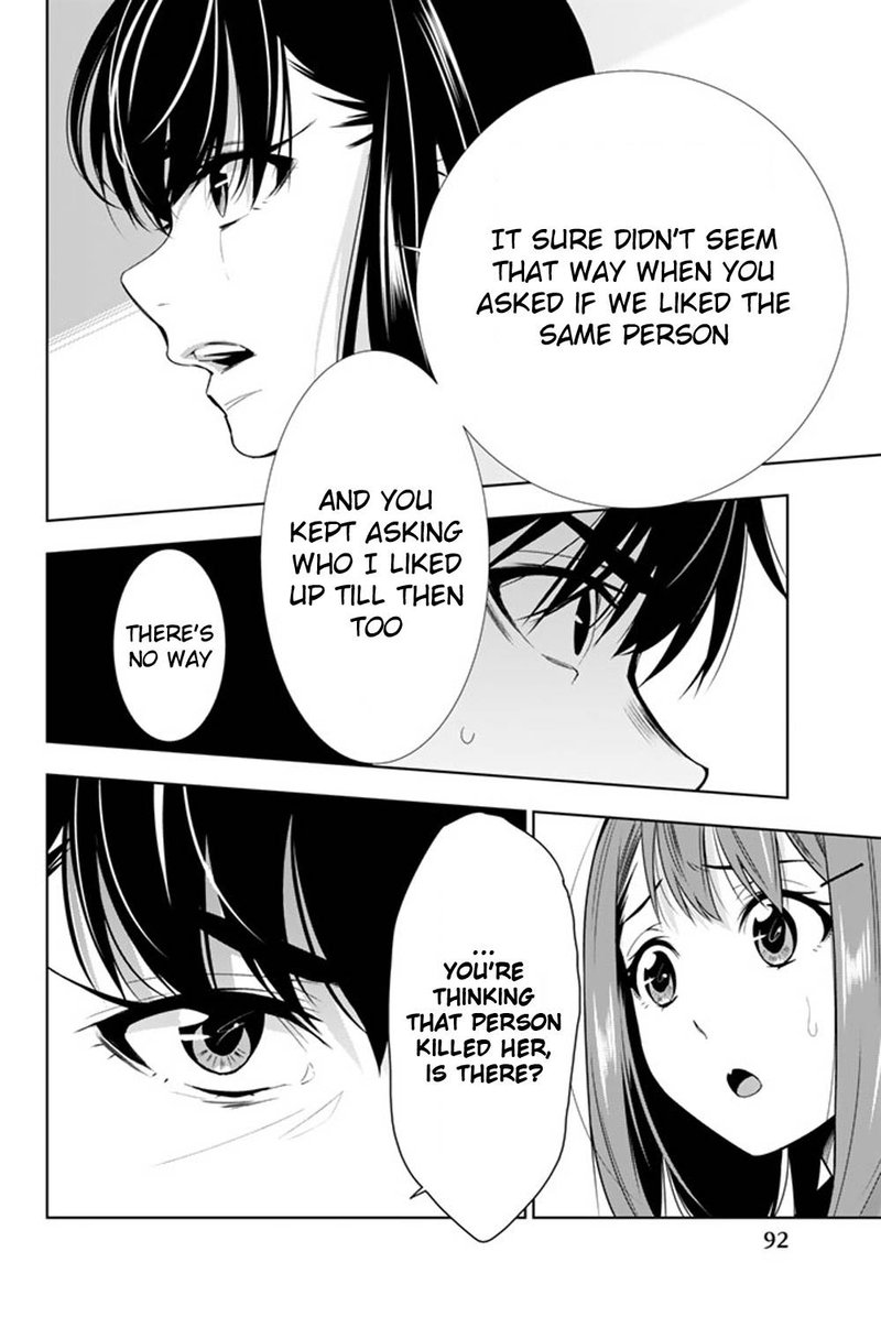 Kimi Ga Shinu Natsu Ni Chapter 22 Page 14