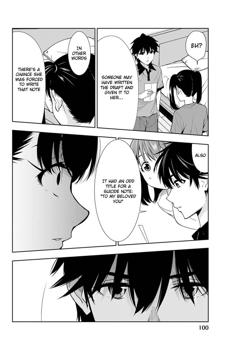 Kimi Ga Shinu Natsu Ni Chapter 22 Page 22