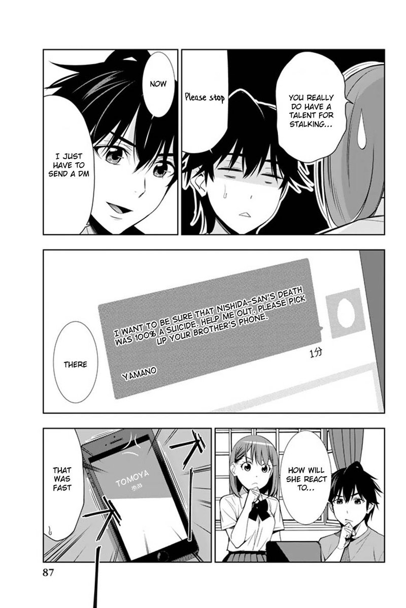 Kimi Ga Shinu Natsu Ni Chapter 22 Page 9