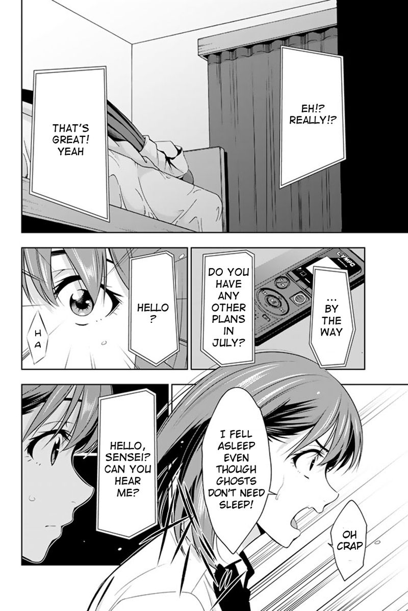 Kimi Ga Shinu Natsu Ni Chapter 24 Page 26