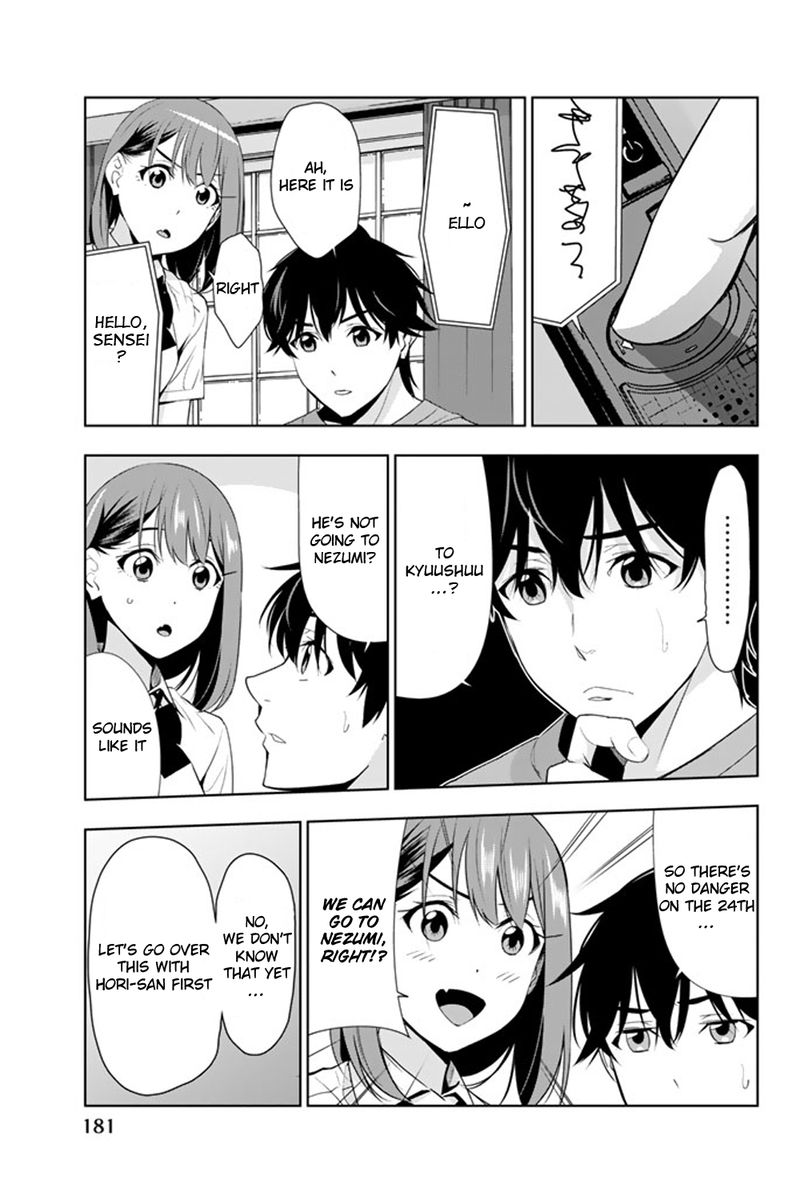 Kimi Ga Shinu Natsu Ni Chapter 24 Page 29