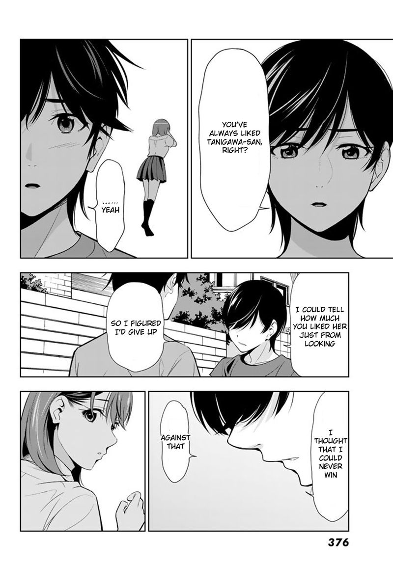 Kimi Ga Shinu Natsu Ni Chapter 25 Page 11