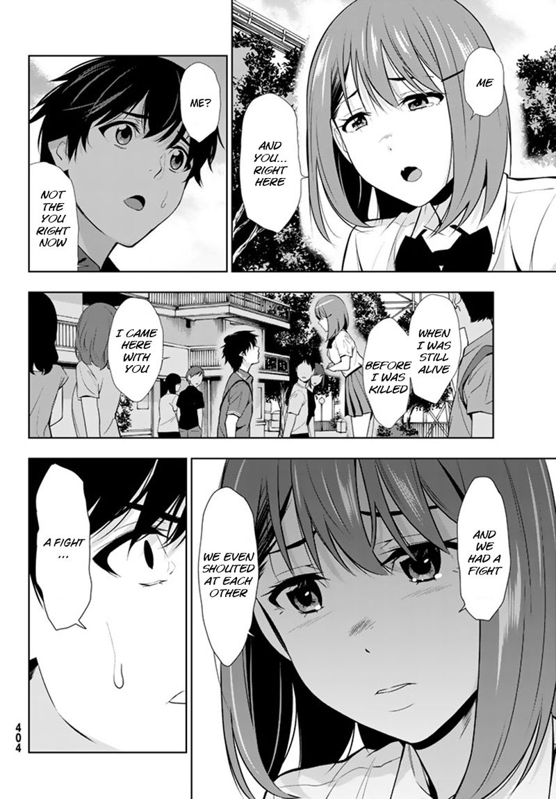 Kimi Ga Shinu Natsu Ni Chapter 25 Page 39