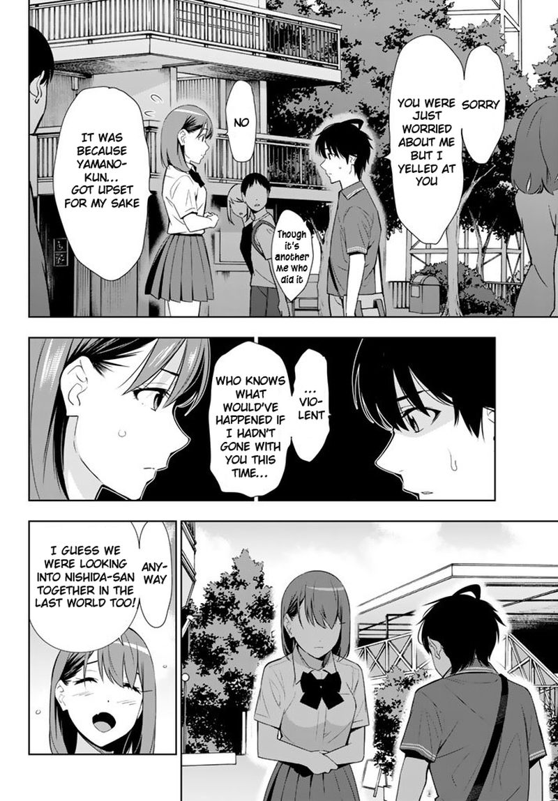 Kimi Ga Shinu Natsu Ni Chapter 26 Page 12