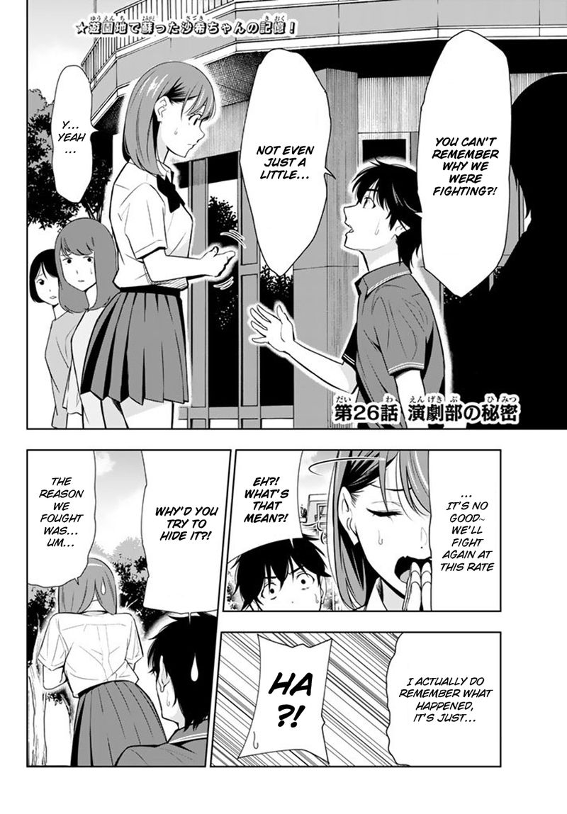Kimi Ga Shinu Natsu Ni Chapter 26 Page 2