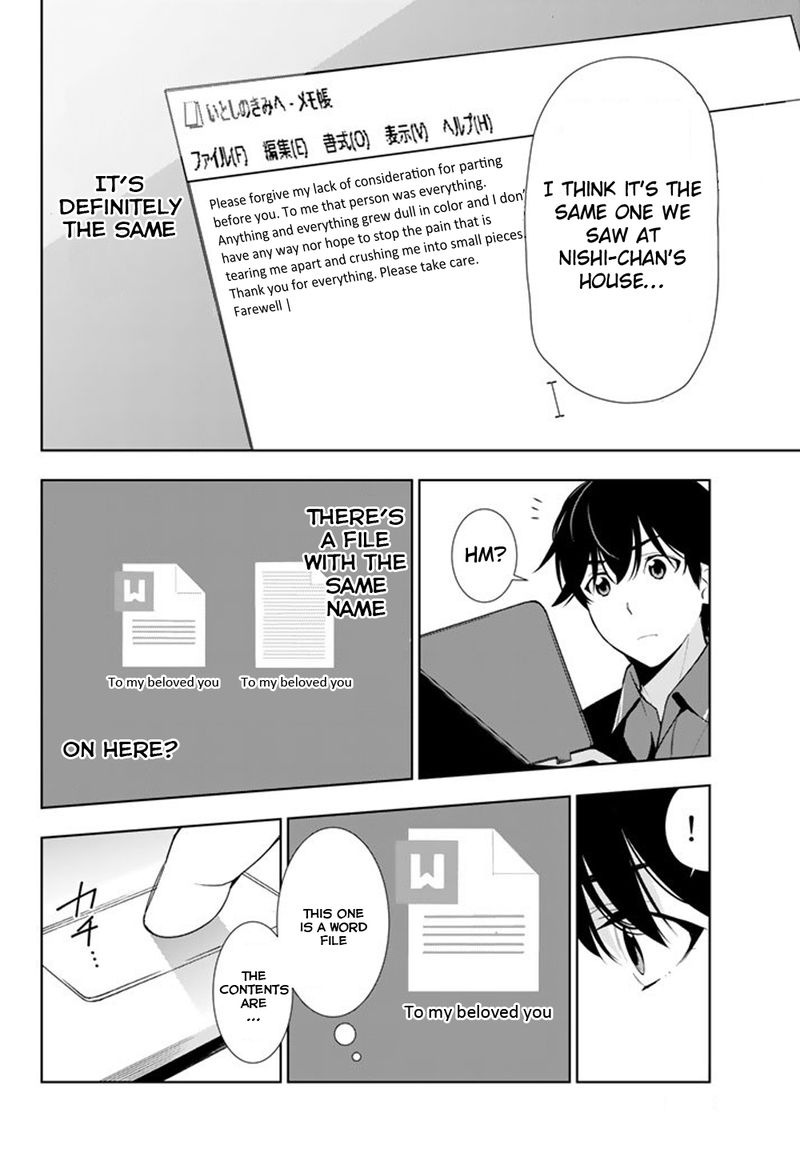 Kimi Ga Shinu Natsu Ni Chapter 26 Page 20