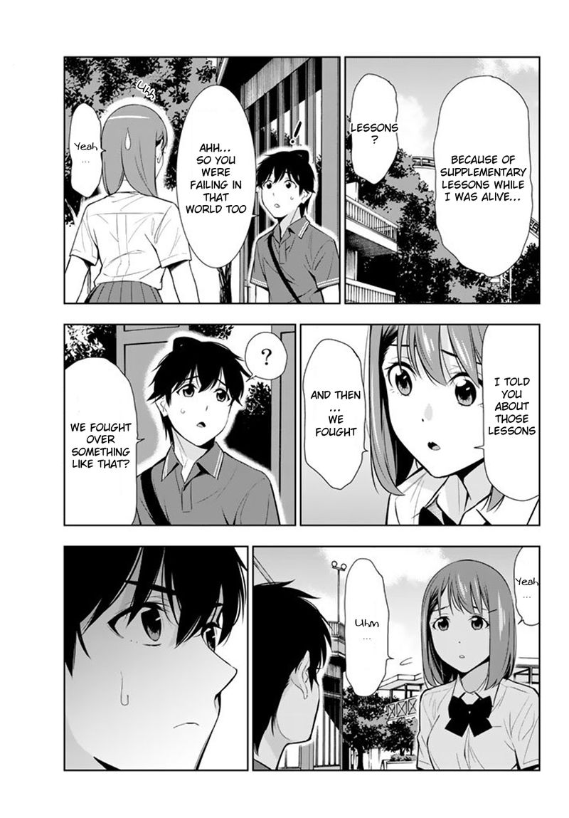 Kimi Ga Shinu Natsu Ni Chapter 26 Page 3