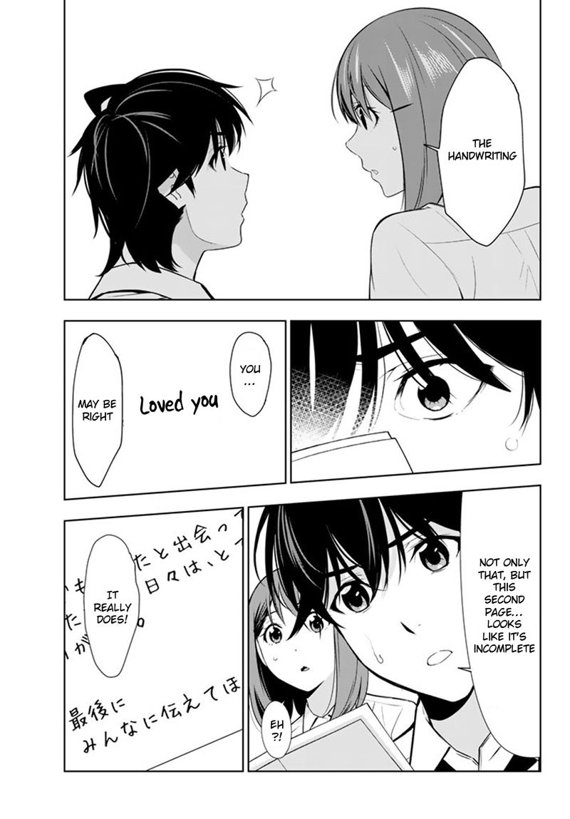 Kimi Ga Shinu Natsu Ni Chapter 26 Page 33