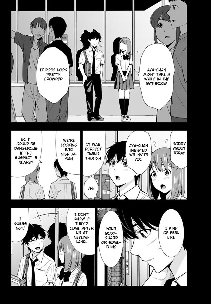 Kimi Ga Shinu Natsu Ni Chapter 26 Page 4