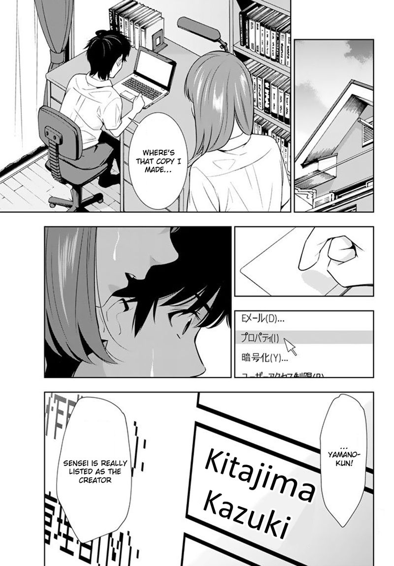 Kimi Ga Shinu Natsu Ni Chapter 27 Page 11