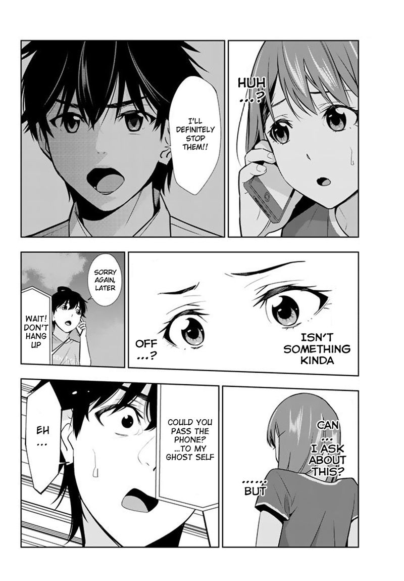 Kimi Ga Shinu Natsu Ni Chapter 27 Page 18