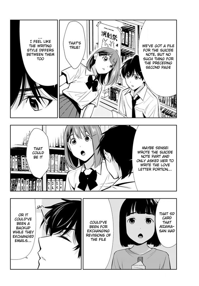 Kimi Ga Shinu Natsu Ni Chapter 27 Page 2