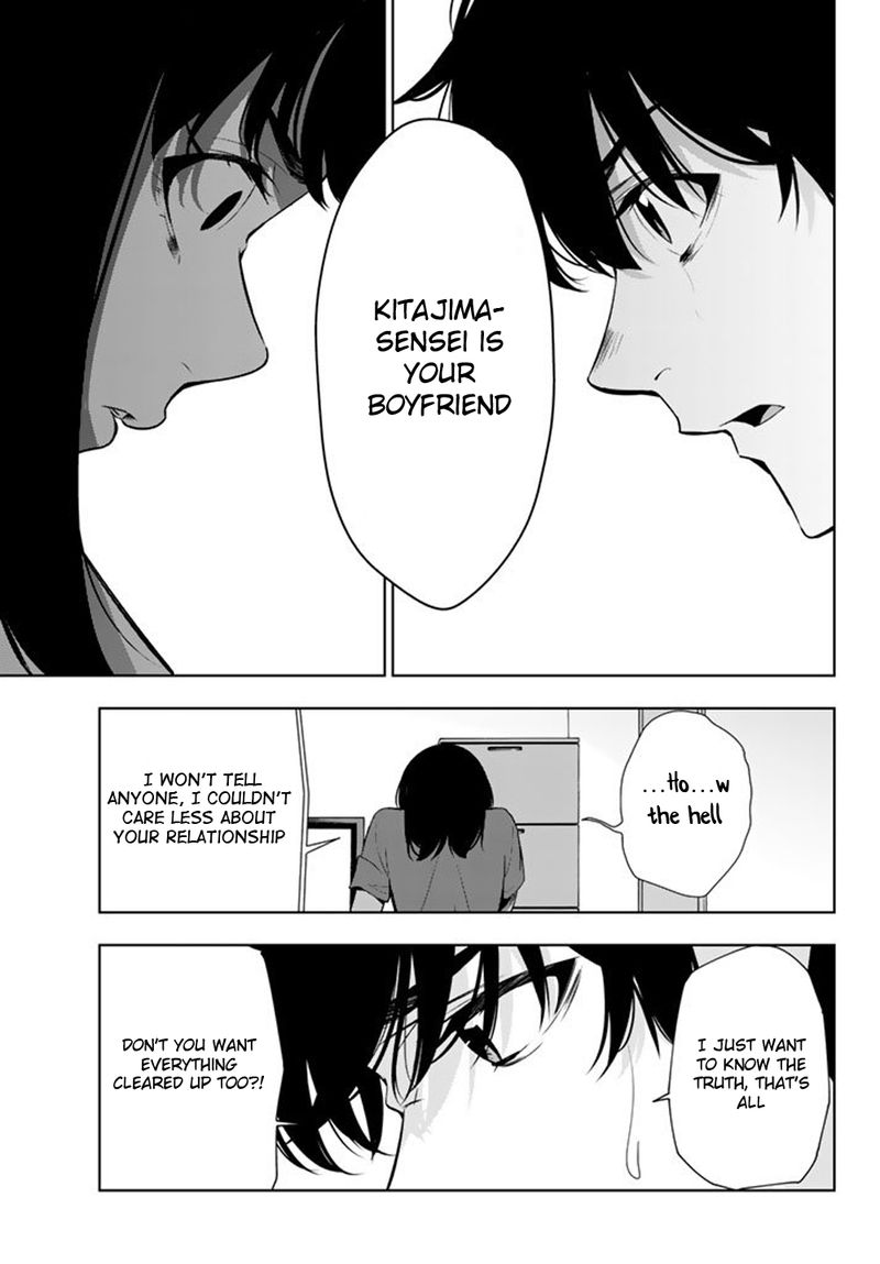 Kimi Ga Shinu Natsu Ni Chapter 27 Page 33