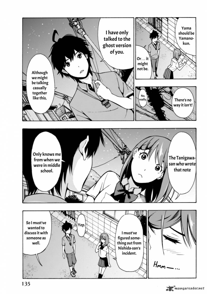 Kimi Ga Shinu Natsu Ni Chapter 3 Page 32