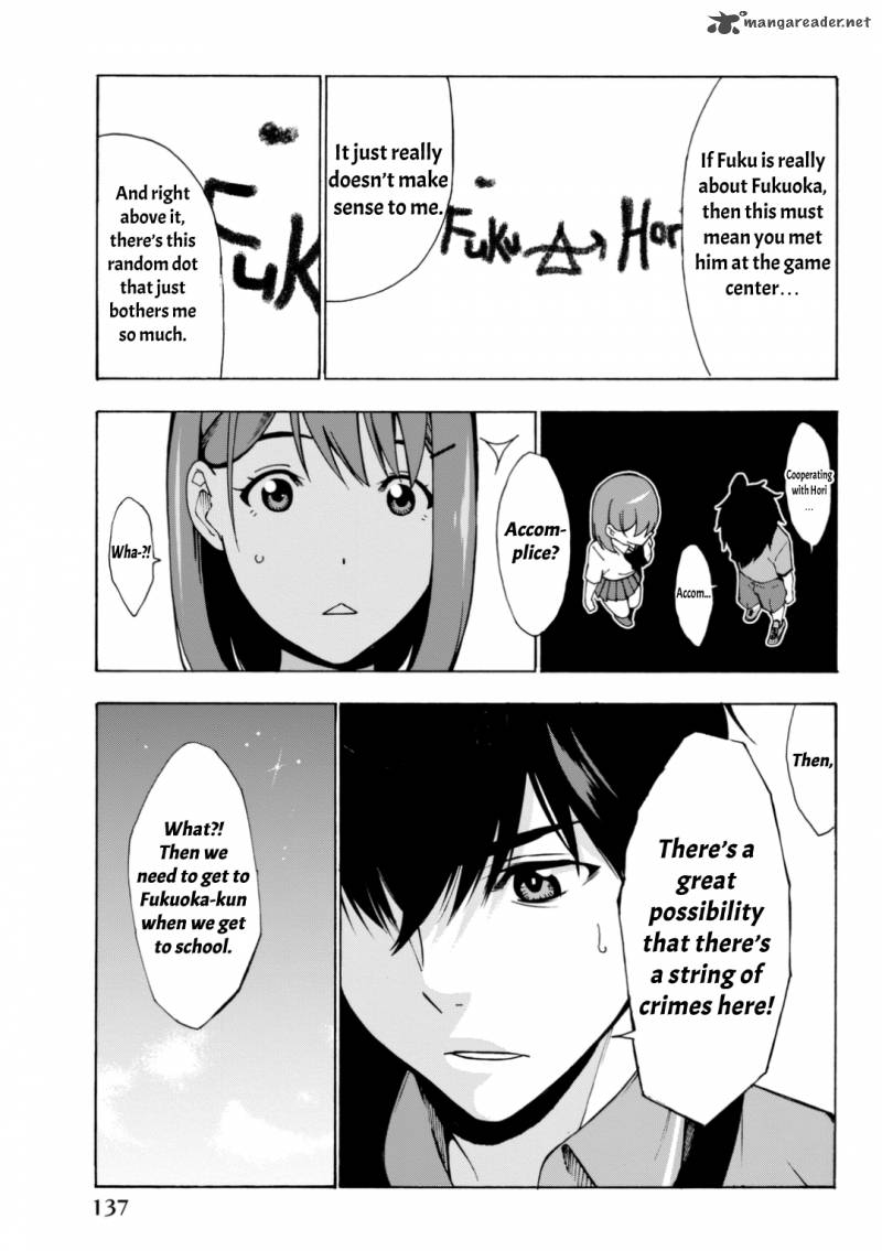 Kimi Ga Shinu Natsu Ni Chapter 3 Page 34