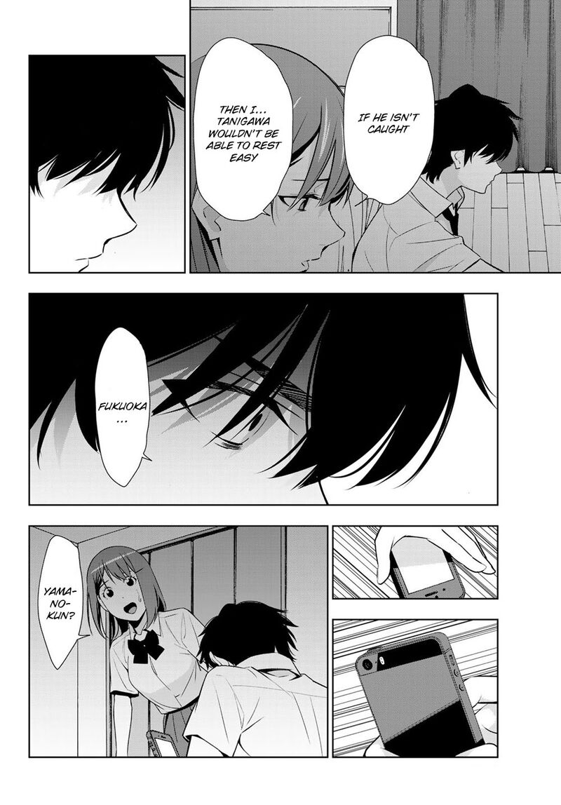 Kimi Ga Shinu Natsu Ni Chapter 30 Page 22