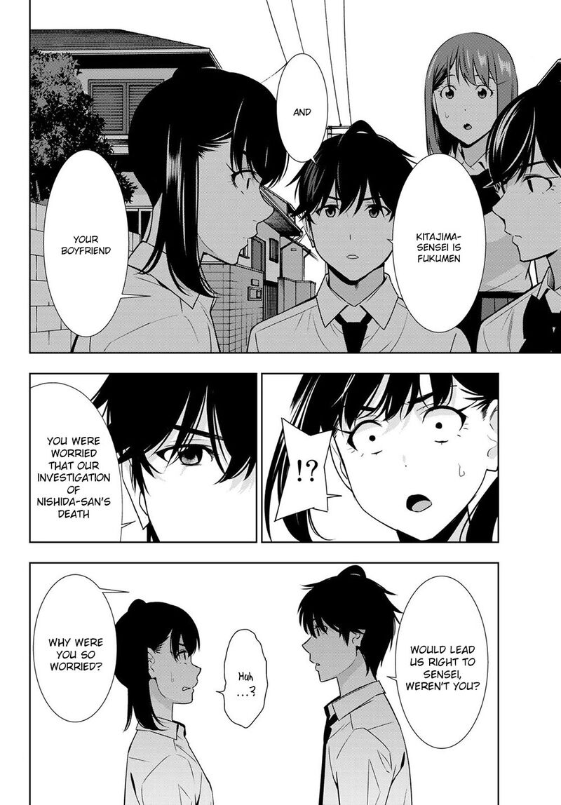 Kimi Ga Shinu Natsu Ni Chapter 31 Page 24