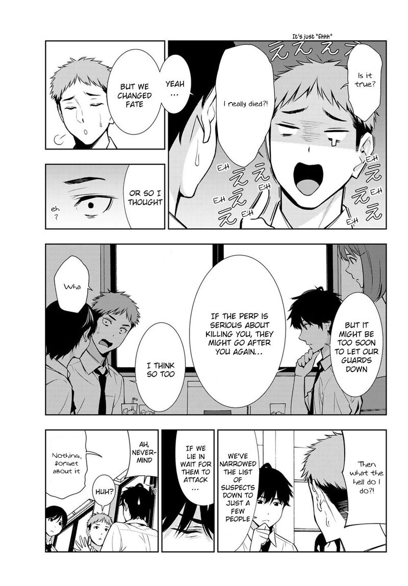 Kimi Ga Shinu Natsu Ni Chapter 31 Page 3