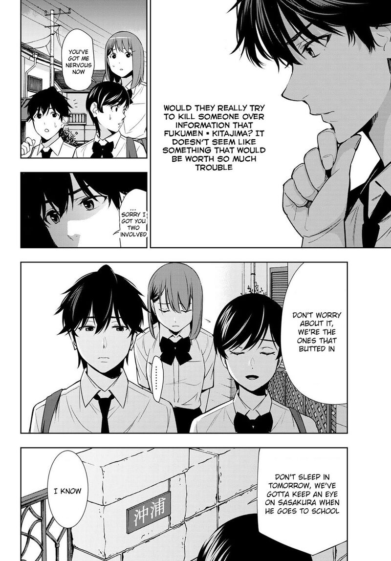 Kimi Ga Shinu Natsu Ni Chapter 31 Page 6