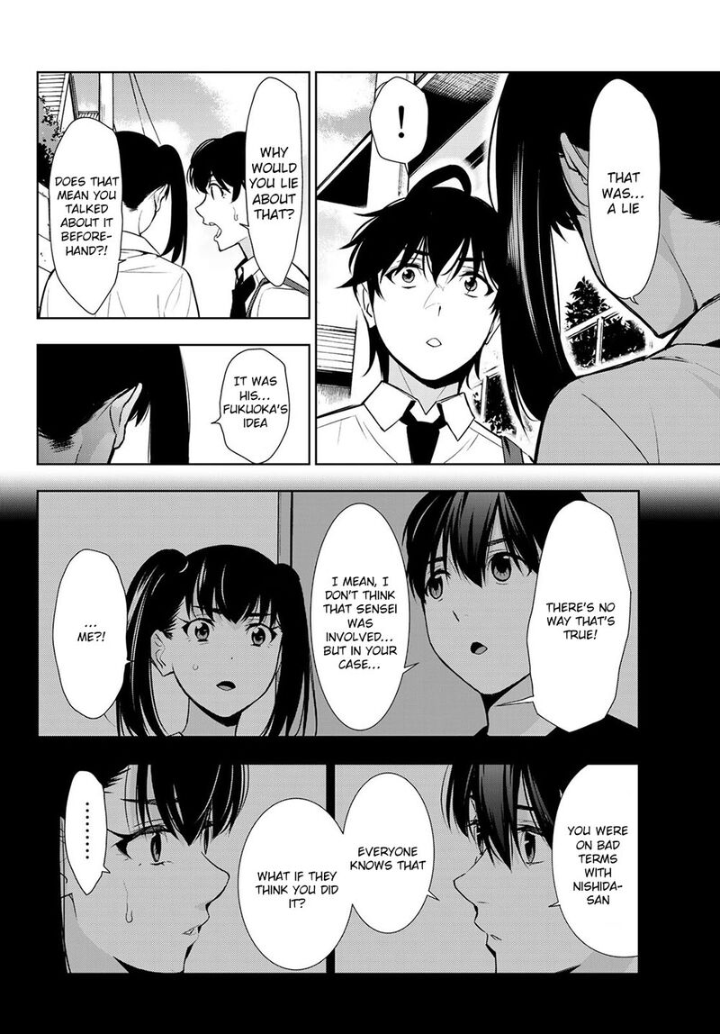 Kimi Ga Shinu Natsu Ni Chapter 32 Page 10