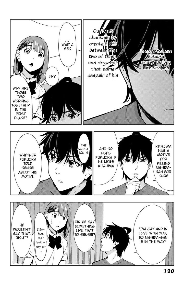 Kimi Ga Shinu Natsu Ni Chapter 32 Page 22
