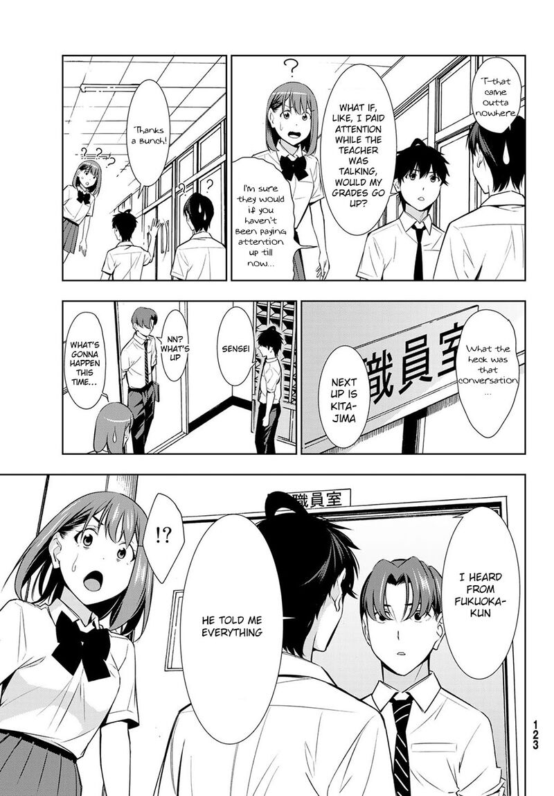 Kimi Ga Shinu Natsu Ni Chapter 32 Page 25