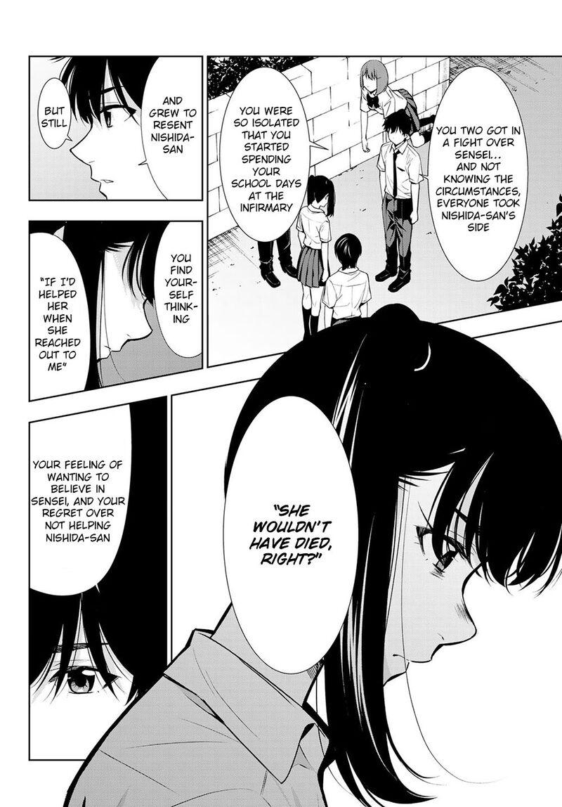 Kimi Ga Shinu Natsu Ni Chapter 32 Page 4