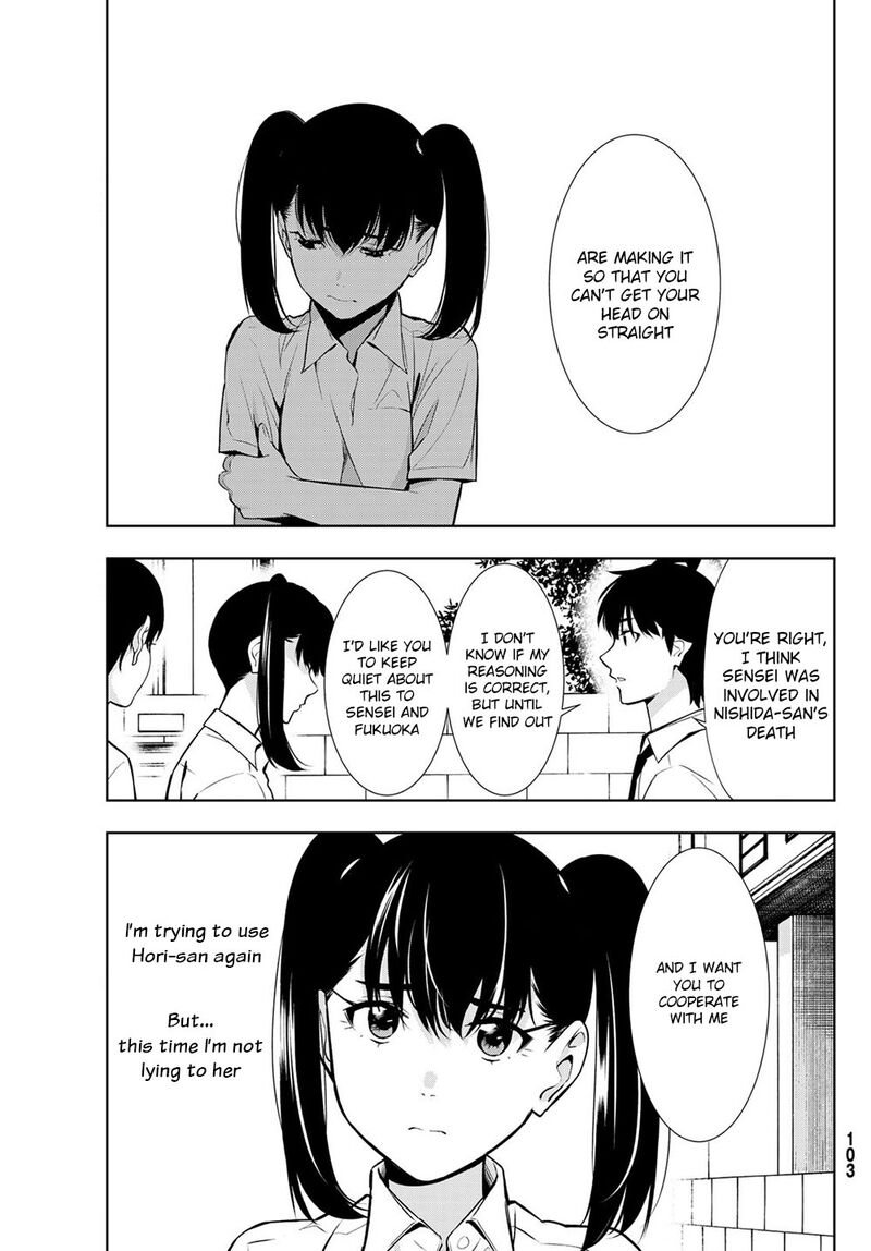 Kimi Ga Shinu Natsu Ni Chapter 32 Page 5