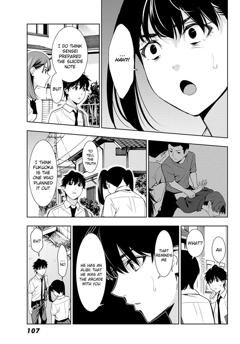 Kimi Ga Shinu Natsu Ni Chapter 32 Page 9