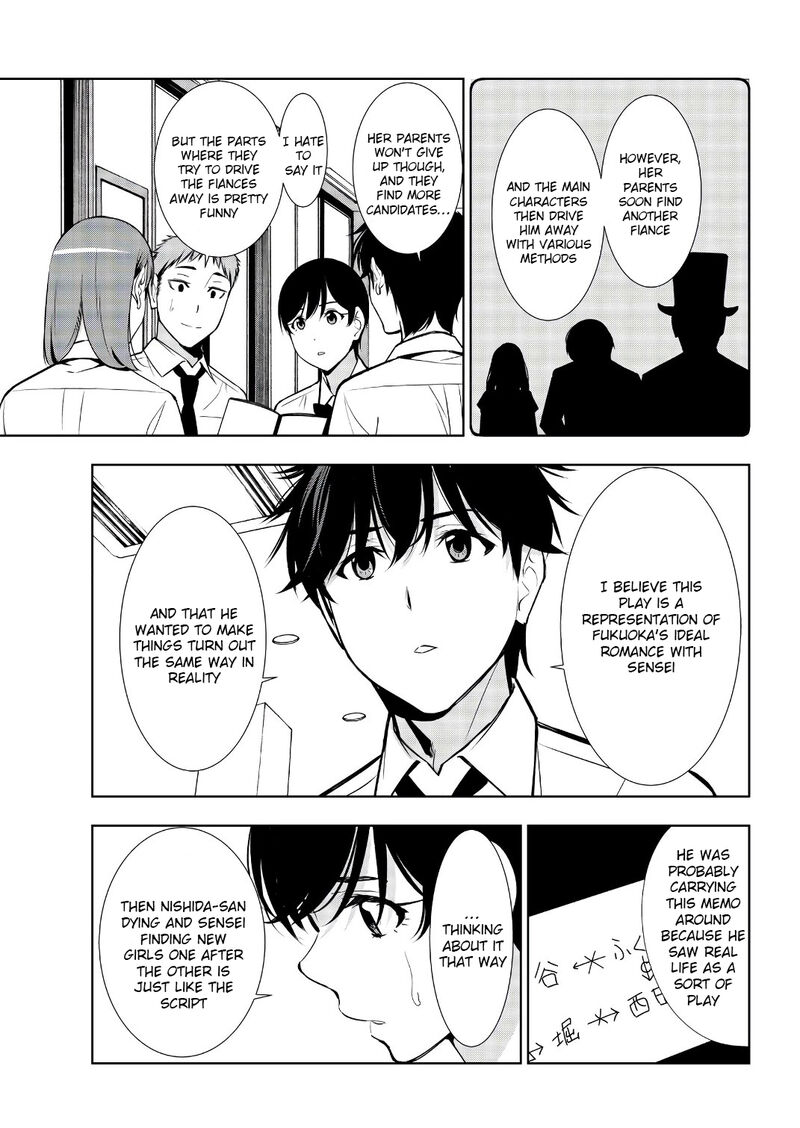 Kimi Ga Shinu Natsu Ni Chapter 33 Page 13