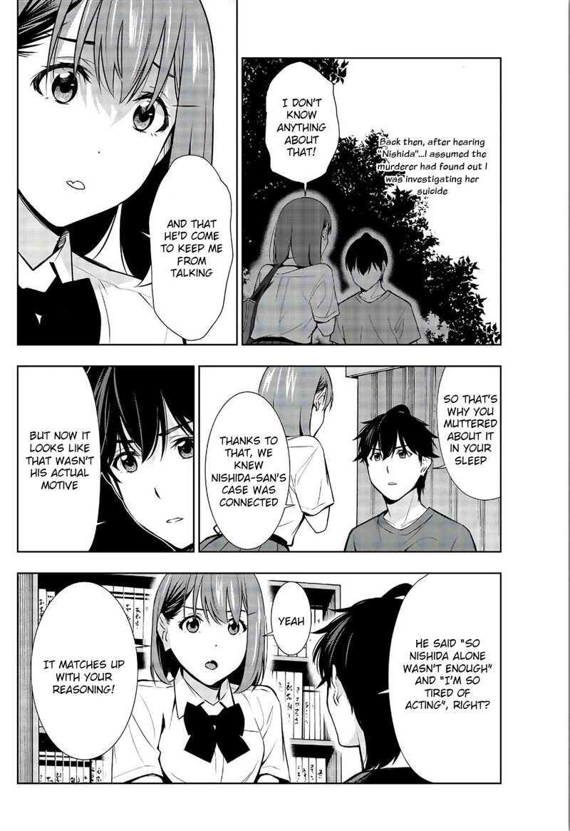 Kimi Ga Shinu Natsu Ni Chapter 33 Page 6