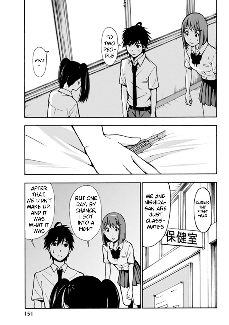 Kimi Ga Shinu Natsu Ni Chapter 4 Page 3