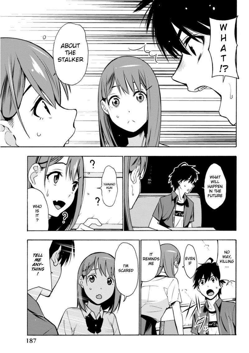 Kimi Ga Shinu Natsu Ni Chapter 4 Page 39