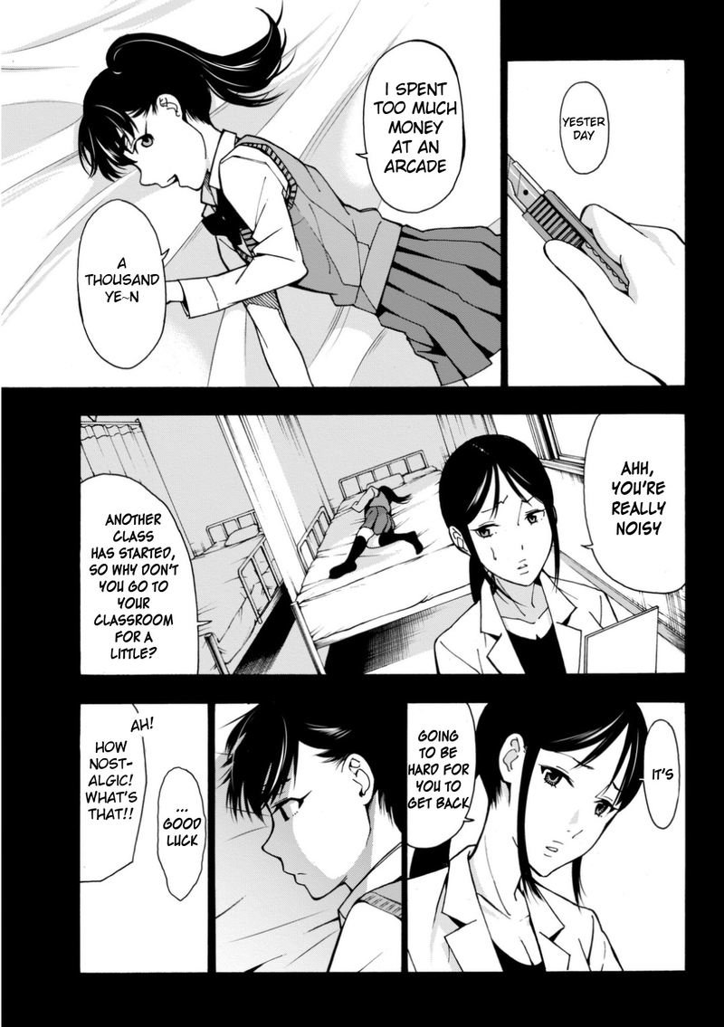 Kimi Ga Shinu Natsu Ni Chapter 4 Page 7