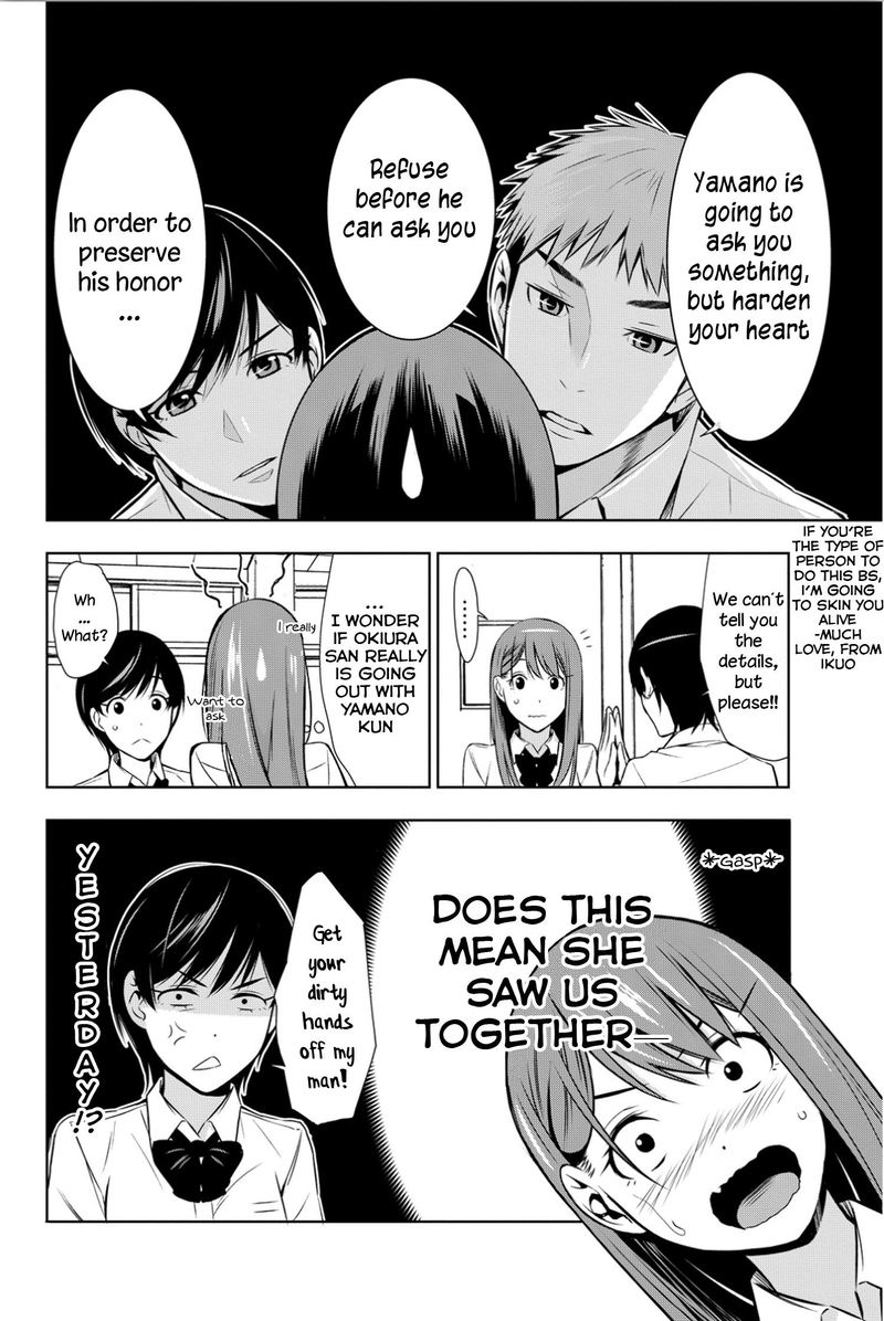 Kimi Ga Shinu Natsu Ni Chapter 7 Page 16