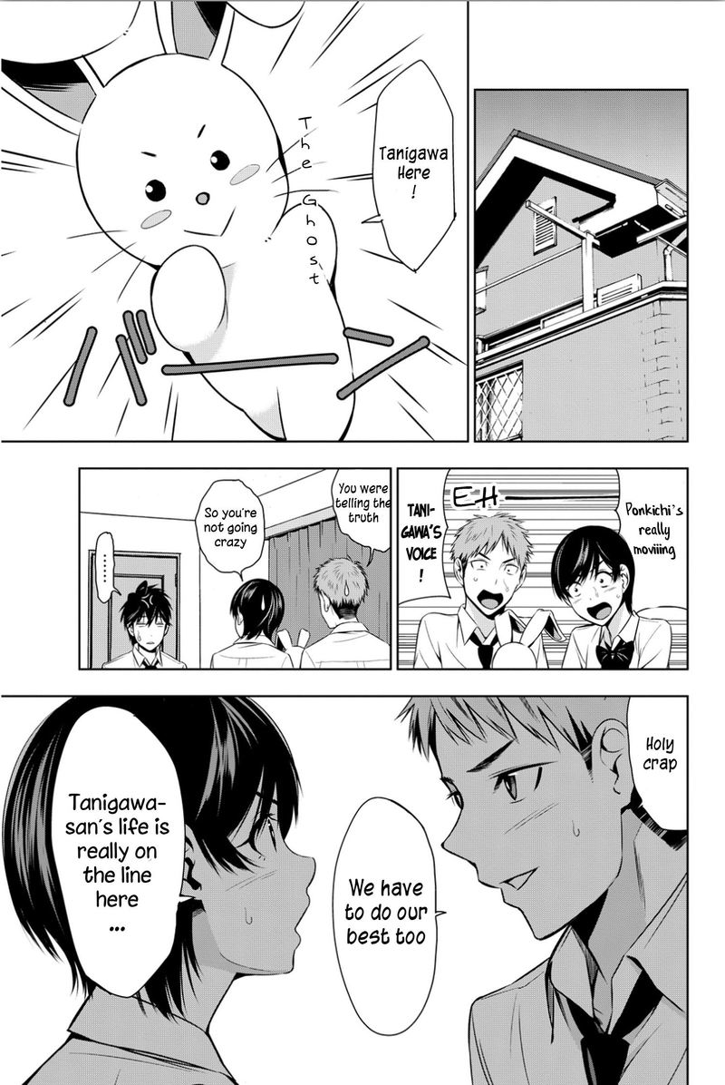Kimi Ga Shinu Natsu Ni Chapter 7 Page 33