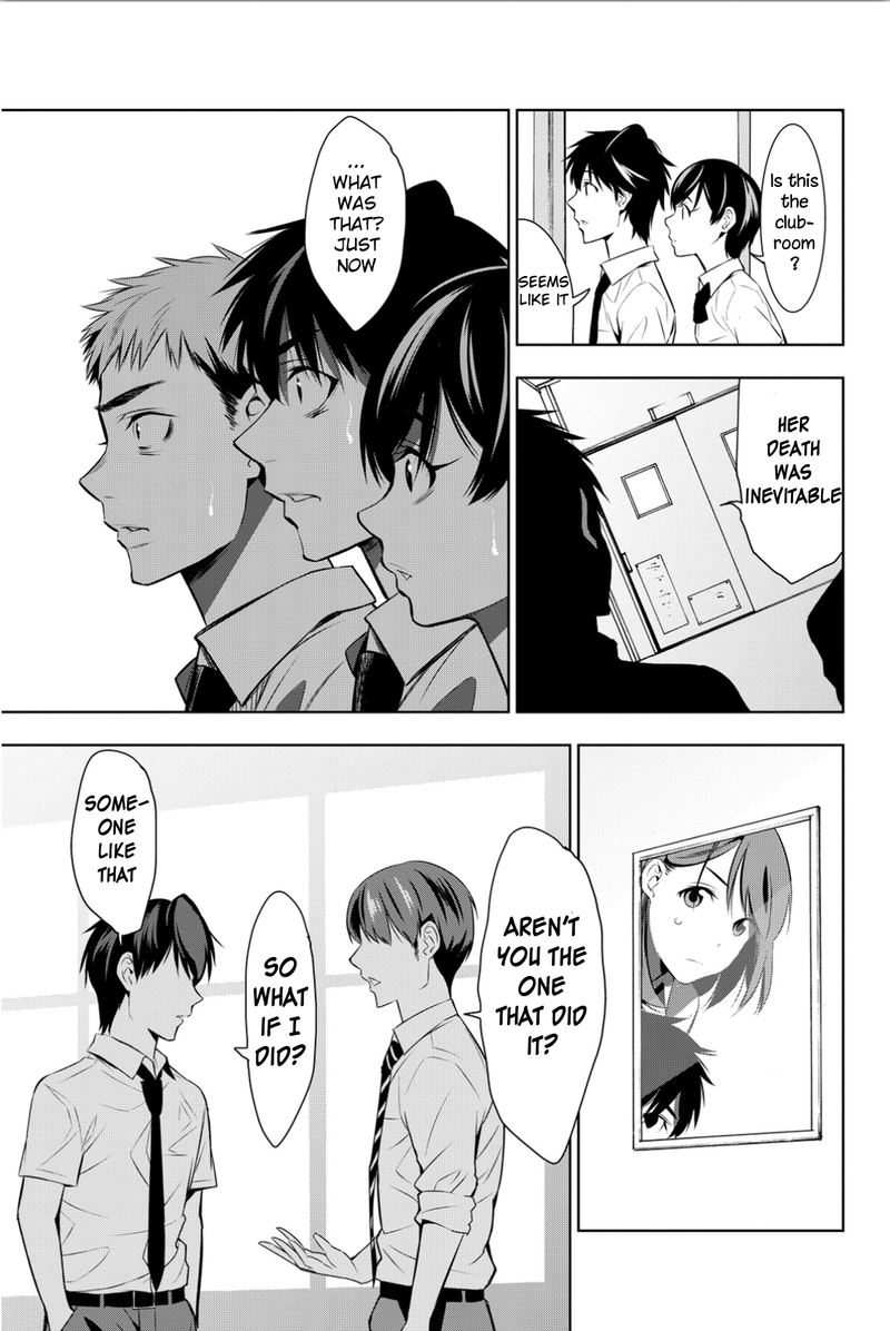 Kimi Ga Shinu Natsu Ni Chapter 8 Page 21