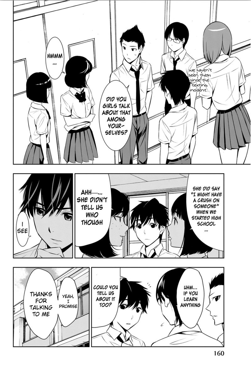 Kimi Ga Shinu Natsu Ni Chapter 9 Page 10