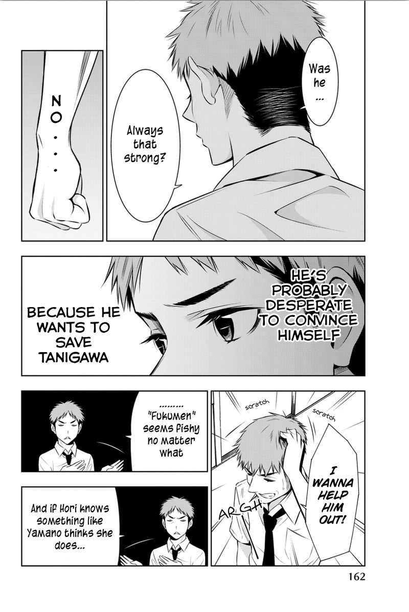 Kimi Ga Shinu Natsu Ni Chapter 9 Page 12