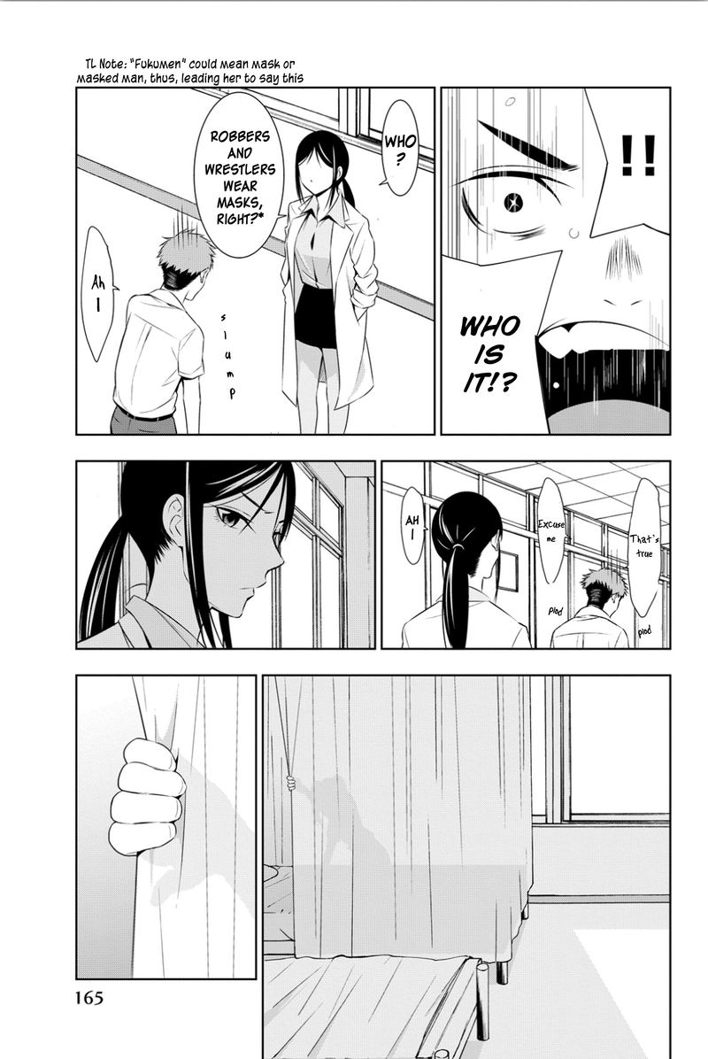 Kimi Ga Shinu Natsu Ni Chapter 9 Page 15