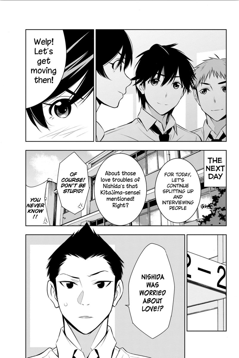 Kimi Ga Shinu Natsu Ni Chapter 9 Page 9