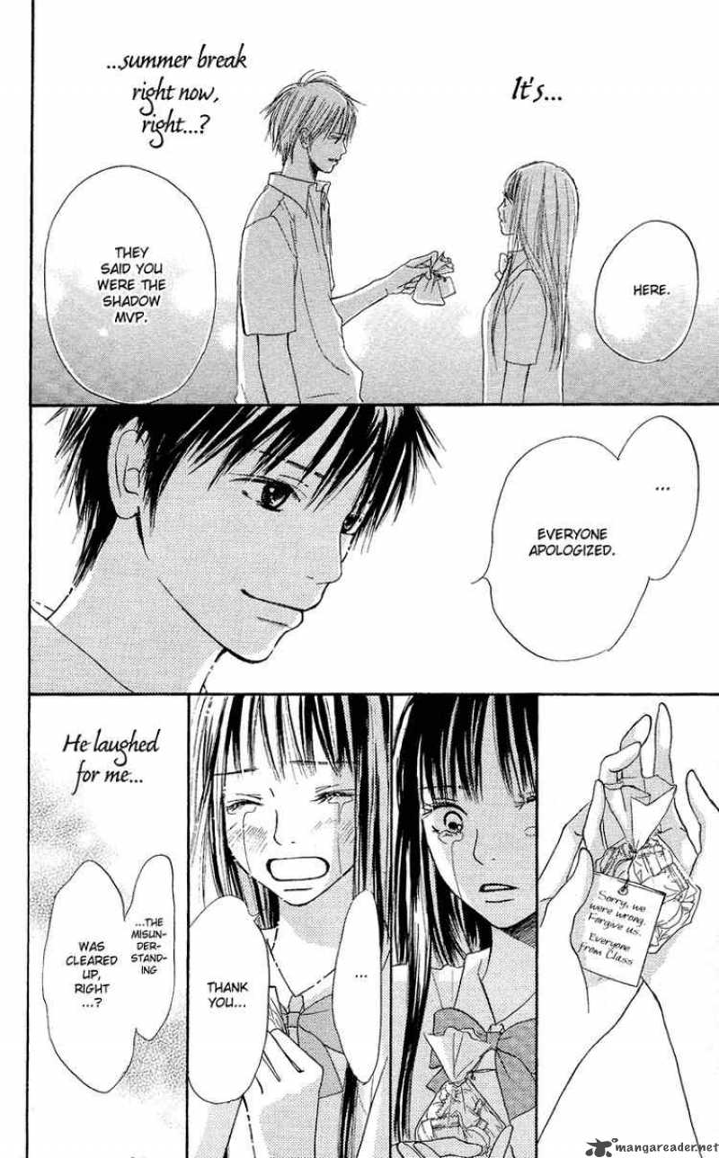 Kimi ni todoke манга скачать фото 53